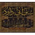 Sunan Abî Dâwud [7 Volumes - Tahqîq: al-Arna'ût]/سنن أبي داود [تحقيق: الأرناؤوط]